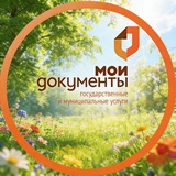 Telegram profile photo for МФЦ Ставропольского края