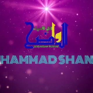 Telegram profile photo for الواضح X الاحياء 3