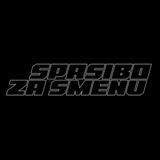 Telegram profile photo for SPASIBO ZA SMENU