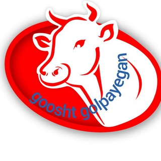 Telegram profile photo for مرکز مرغ و گوشت تهران