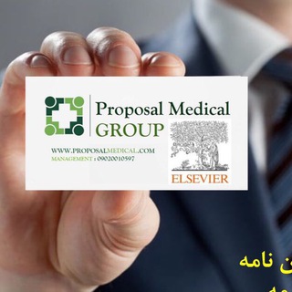 Telegram profile photo for @proposalmedical