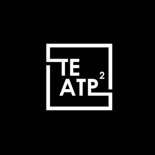 Telegram profile photo for Молодёжный театр «Театр²»