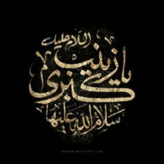 Telegram profile photo for مجلس ختم خوانی