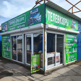 Telegram group profile photo for Бытовая техника Донецк (ДНР) сайт: tehno-dn.com