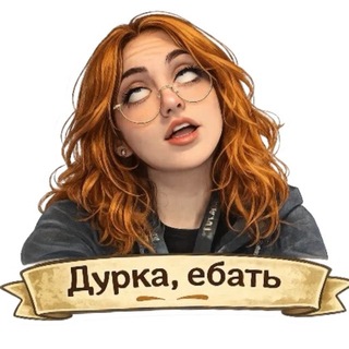 Telegram profile photo for Бариатрия без мракобесия