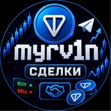 Telegram profile photo for Сделки Мурвина