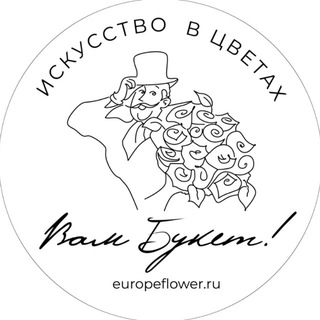 Telegram profile photo for ВАМ БУКЕТ!