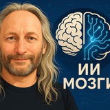 Telegram profile photo for ИИ Мозги