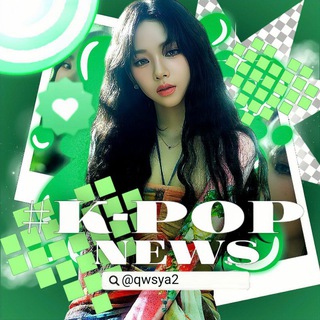 Telegram profile photo for 🔒 #𝘬-𝘱𝘰𝘱 𝘯𝘦𝘸𝘴