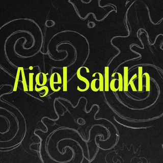 Telegram profile photo for Aigel Salakh | сумки