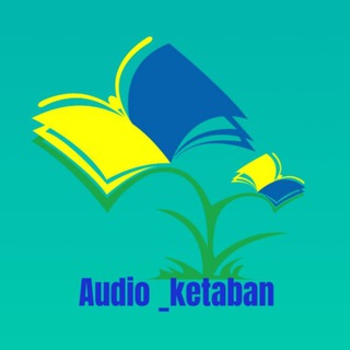 Telegram profile photo for Audio_ketaban