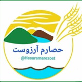 Telegram profile photo for حصارم آرزوست