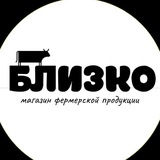 Telegram profile photo for Магазин фермерской продукции 🐮