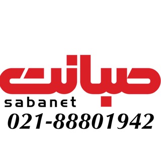 Telegram profile photo for صبانت