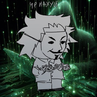 Telegram profile photo for чо блять