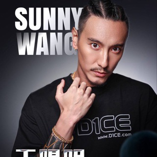 Telegram profile photo for D1CE.COM四海之內皆兄弟 吹水台2
