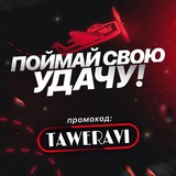 Telegram profile photo for TAWERAVI | AVIATOR