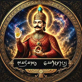 Telegram group profile photo for هازمان شاه ورهرام