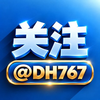 Telegram profile photo for 台湾站