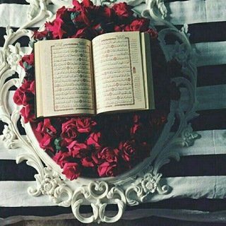 Telegram profile photo for 🏴الہقرآن الہكُہريہم🏴