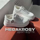 Telegram profile photo for MEGAKROSY | Дроп взуття 🇺🇦