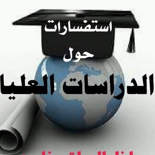 Telegram profile photo for مواد التنافسي والوطني لكل الأقسام