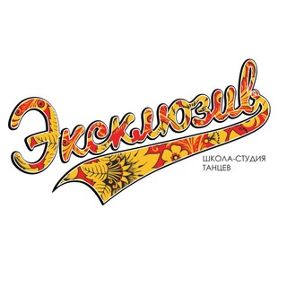 Telegram profile photo for Эксклюзив | Изнутри