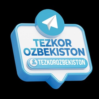 Telegram profile photo for ТЕЗКОР ЎЗБЕКИСТОН 🇺🇿🌍