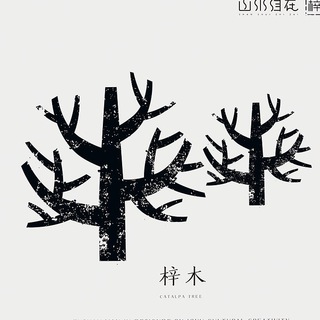 Telegram group profile photo for 互联网|策划|运营|推广|引流|渠道|交流地