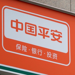 Telegram profile photo for Pingan Life HK 平安保險 香港