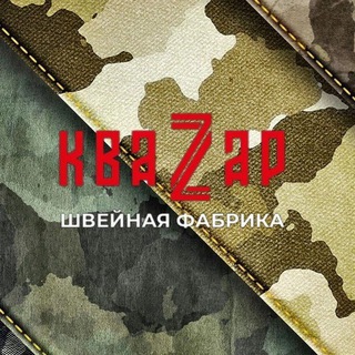 Telegram profile photo for Квазар тактик Экипировка