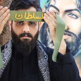 Telegram profile photo for مجالس سيد جعفر ذاكر