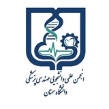 Telegram profile photo for انجمن علمی دانشجویی مهندسی پزشکی دانشگاه سمنان