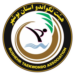 Telegram profile photo for هیات تکواندو استان بوشهر