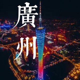 Telegram profile photo for 广州夜总汇