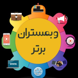 Telegram group profile photo for انجمن گفتگو وبمستران