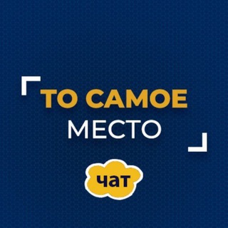 Telegram profile photo for Клуб клубов Спб ЧАТ