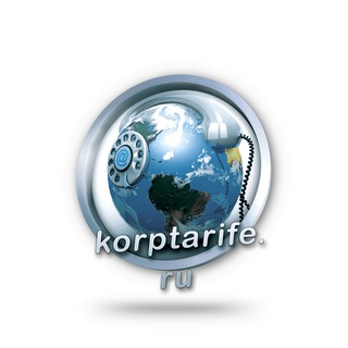 Telegram profile photo for Корп Тарифы