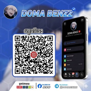 Telegram profile photo for DOMA gaming π₯π