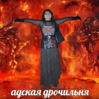 Telegram profile photo for ПЕЧЕНЬ С КАМНЕМ