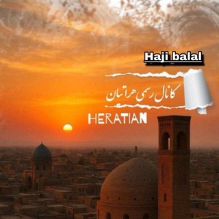 Telegram profile photo for کانال هراتیان