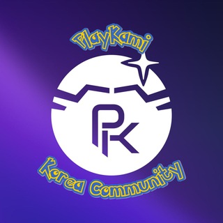 Telegram group profile photo for PlayKami 한국 커뮤니티 소통방