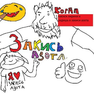 Telegram profile photo for З.азота