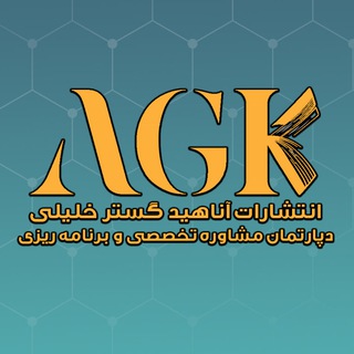 Telegram profile photo for مشاوره تخصصی دکتر خلیلی