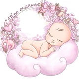 Telegram profile photo for Швейная Студия Pink_Cloud