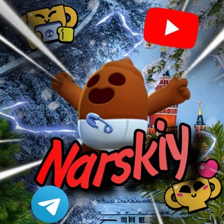 Telegram profile photo for Narskiy CUP Brawl stars/Standoff2/турниры по бравл старсу, стендофф2🤵♂
