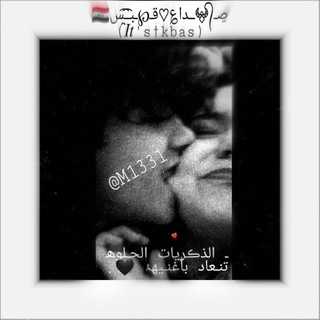 Telegram profile photo for لــ مِذڪَࢪات لاِ أڪِثࢪَ 𖤍 :)