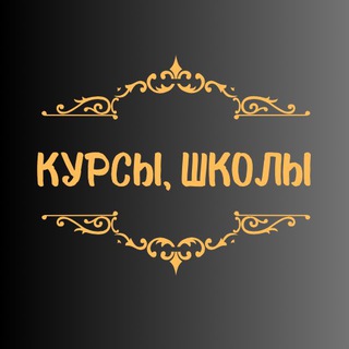 Telegram group profile photo for Курсы для мусульман