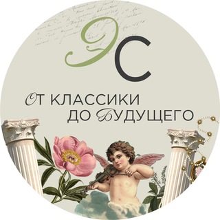 Telegram profile photo for Эволюция стилей. Бесплатный вебинар от GG 🎙️