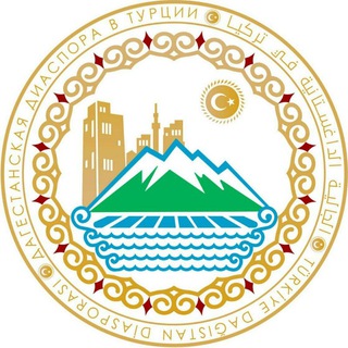 Telegram profile photo for ДЖУМА | ОБЪЯВЛЕНИЯ